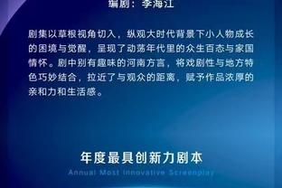 开云最新app下载官网苹果截图3